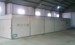 山楂片烘干機(jī)制作山楂片的過(guò)程是什么？